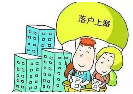 重磅！上海限购调整、外地单身满3年社保即可购买1套住房！ 2