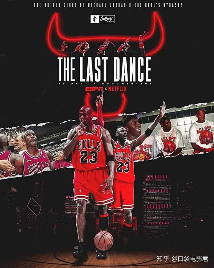 经典:如何评价乔丹的纪录片《最后一舞》（The Last Dance）？ 2