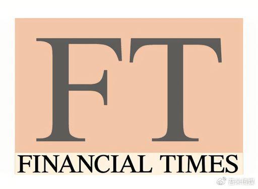 最新信息:海外媒体发稿：《金融时报 Financial Times》企业家“财经宝典”影响 1