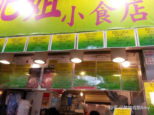 香港金融街 中环 极具特色:饕餮香港美食：米其林三星+经典美味+地道小吃 12