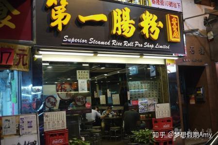香港金融街 中环 极具特色:饕餮香港美食：米其林三星+经典美味+地道小吃 14