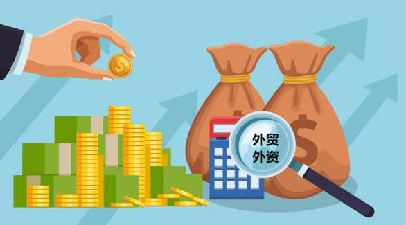 福建省为稳外贸稳外资促消费提供1000亿金融服务保障 2