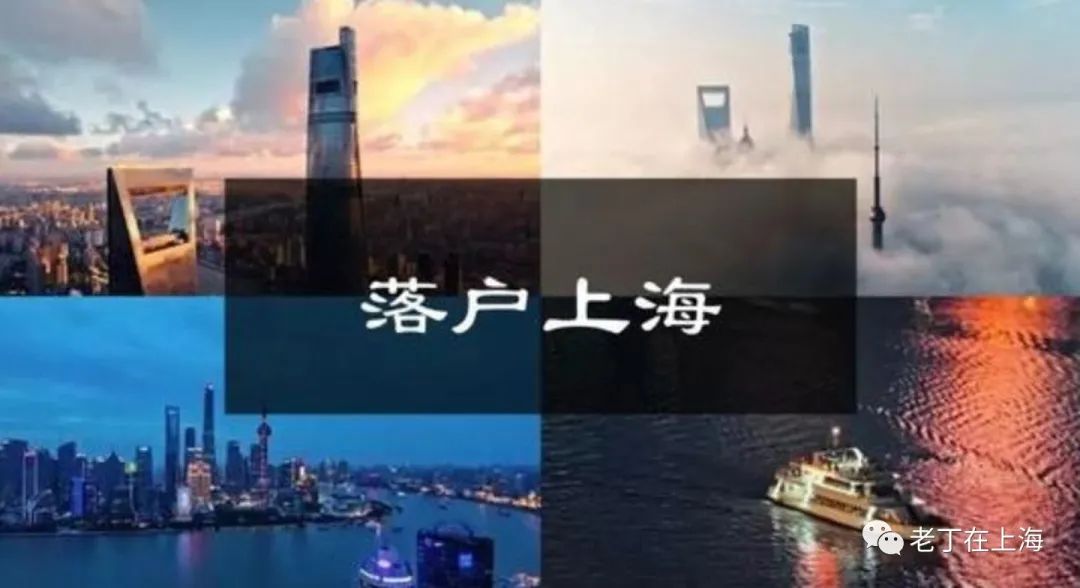 福利:落户上海为何对社保基数有要求？2022年落户上海社保基数标准！ 11