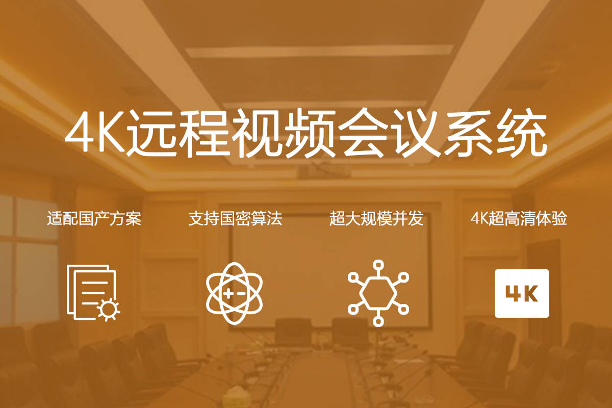 解决方案:会议预告 | 数字中国建设背景下的金融创新与安全发展研讨会暨金融合规研究中心成立 3