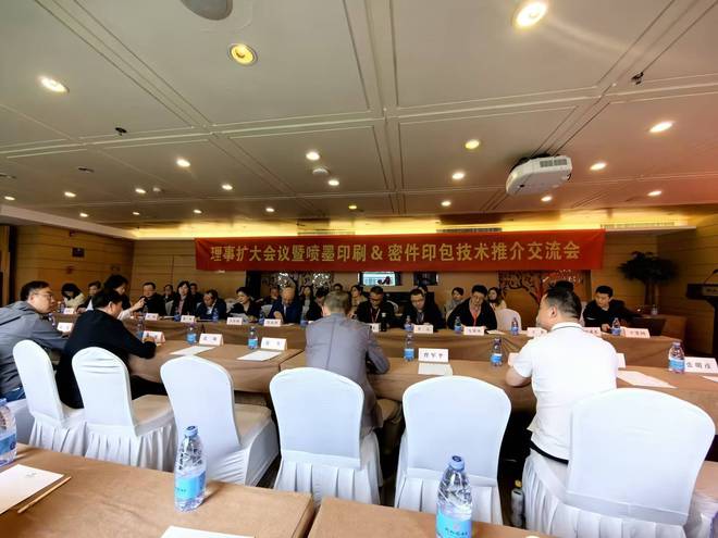 解决方案:会议预告 | 数字中国建设背景下的金融创新与安全发展研讨会暨金融合规研究中心成立 4
