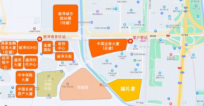 整体方案:北京丽泽金融商务区定位方案（对外） 2
